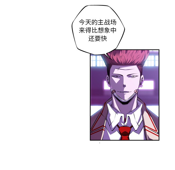 第136話 - 第91张