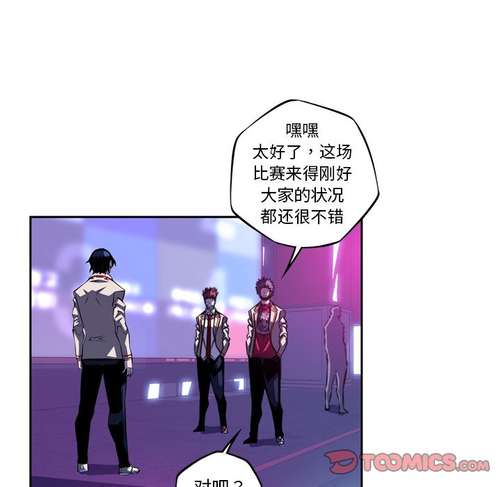 第136話 - 第92张