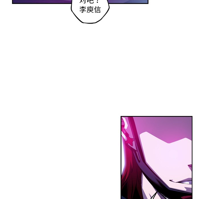 第136話 - 第93张
