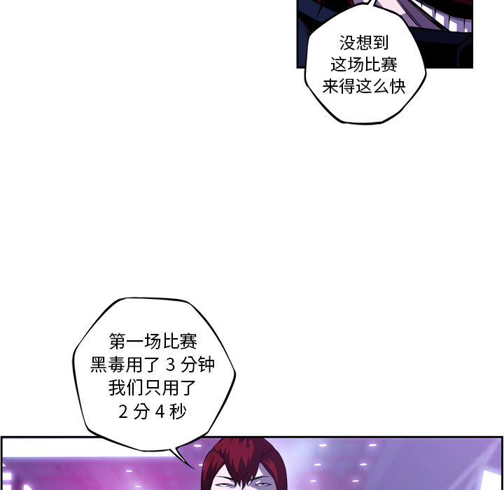 第136話 - 第94张