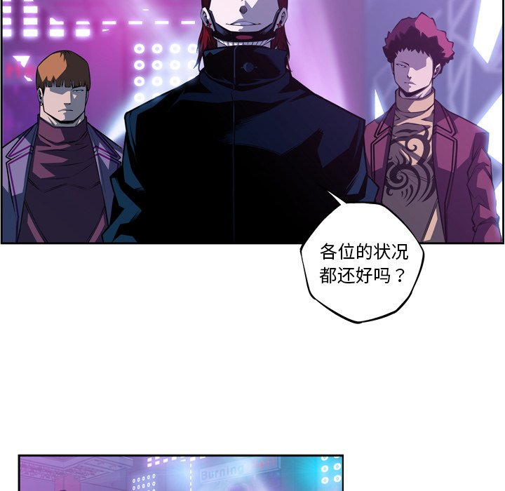 第136話 - 第95张