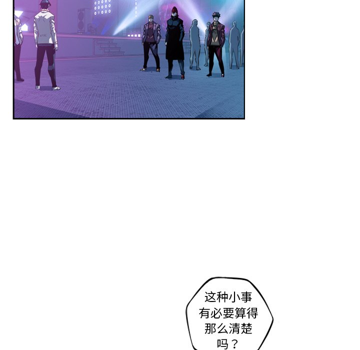 第136話 - 第96张