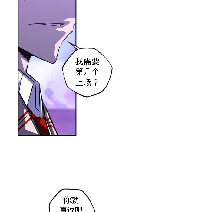 第136話 - 第98张