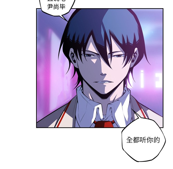 第136話 - 第99张