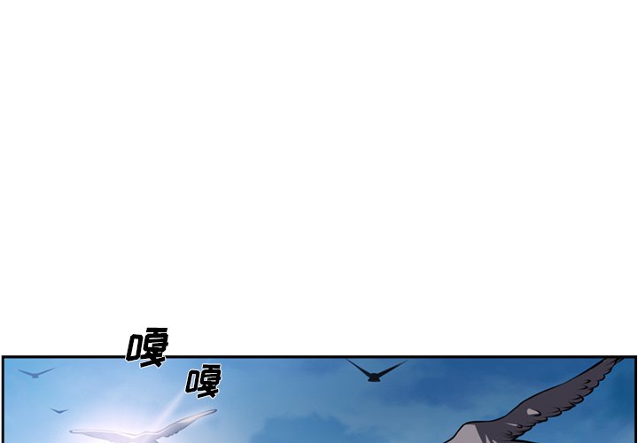第137話 - 第0张
