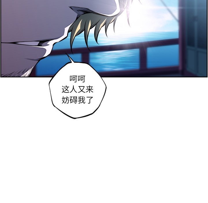 第137話 - 第10张