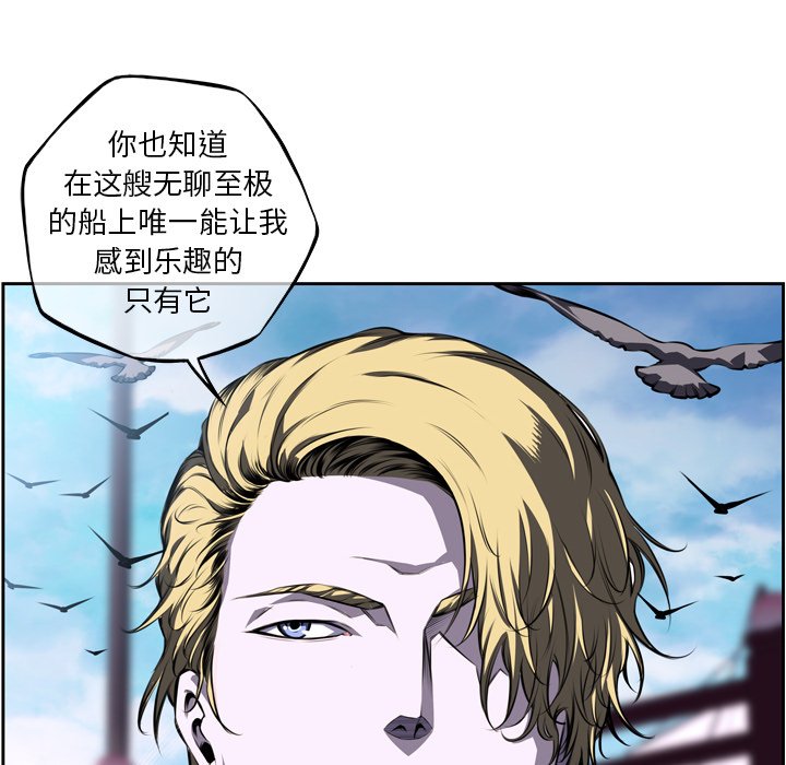 第137話 - 第11张