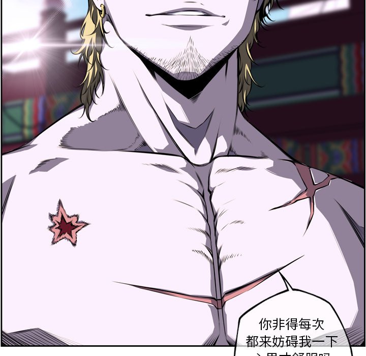 第137話 - 第12张