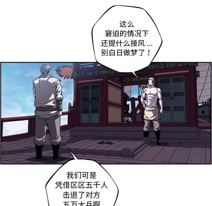 第137話 - 第17张