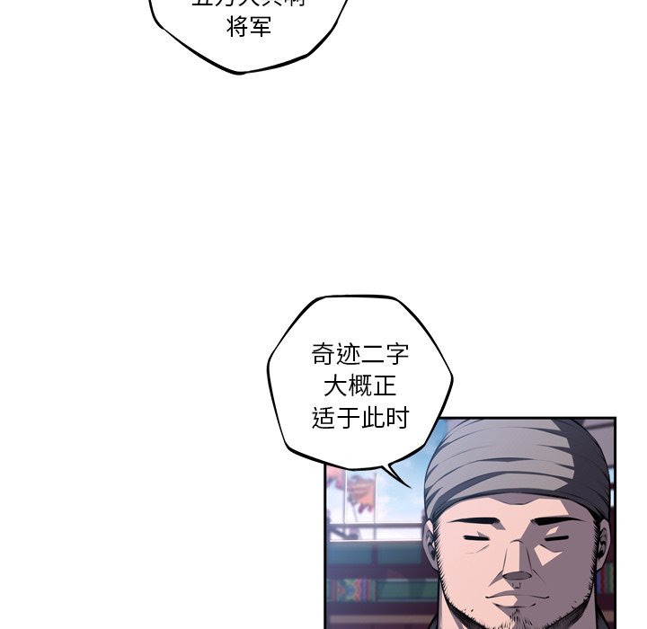 第137話 - 第18张