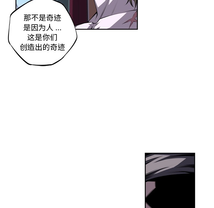 第137話 - 第20张