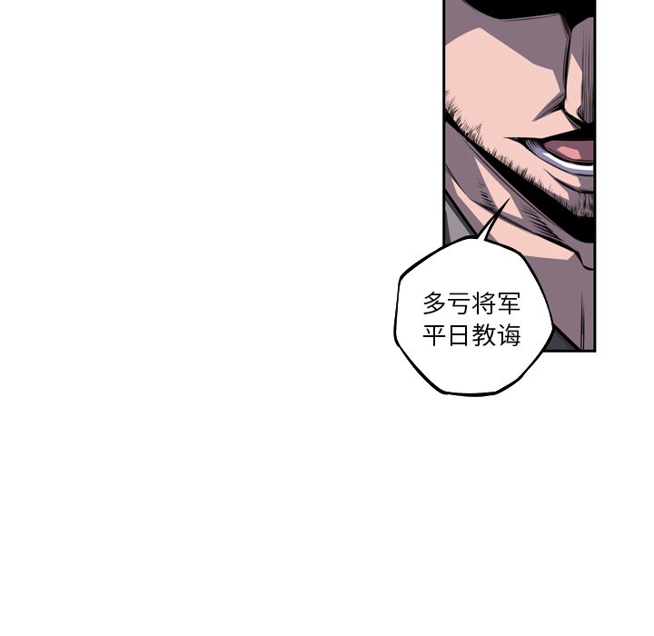 第137話 - 第21张