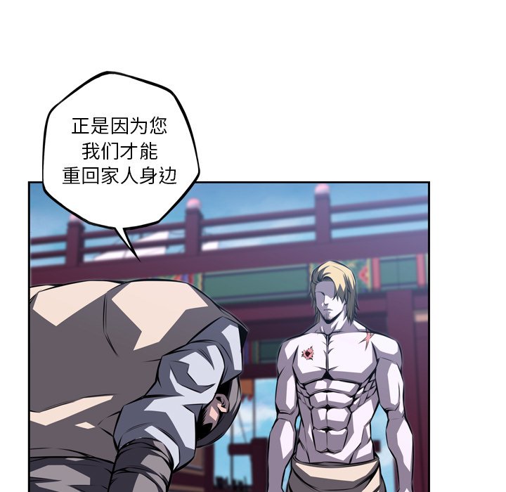 第137話 - 第22张
