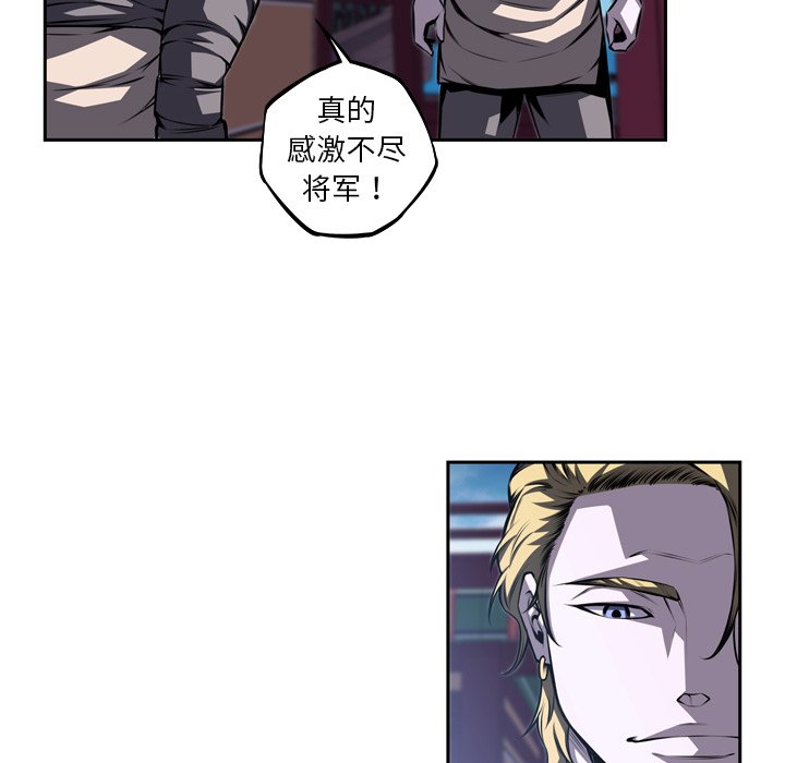 第137話 - 第23张
