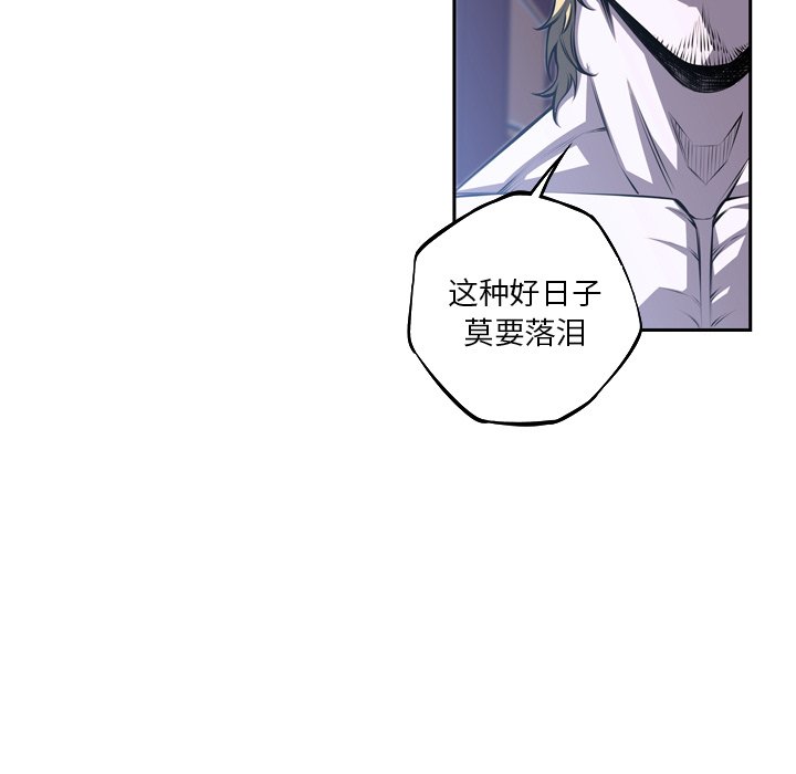 第137話 - 第24张