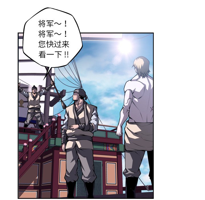 第137話 - 第25张