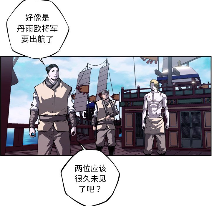第137話 - 第28张