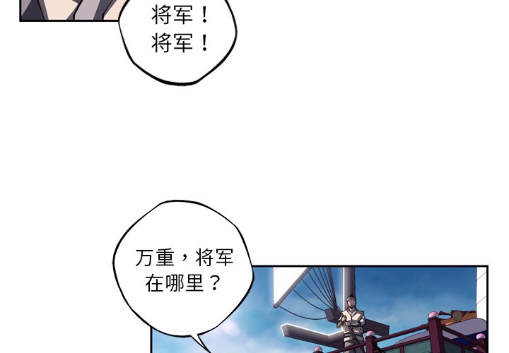 第137話 - 第3张