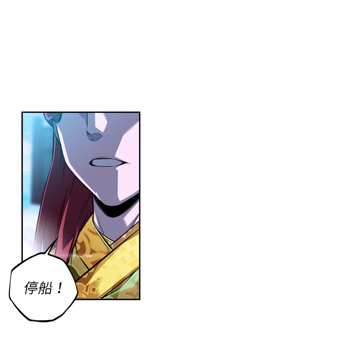 第137話 - 第30张