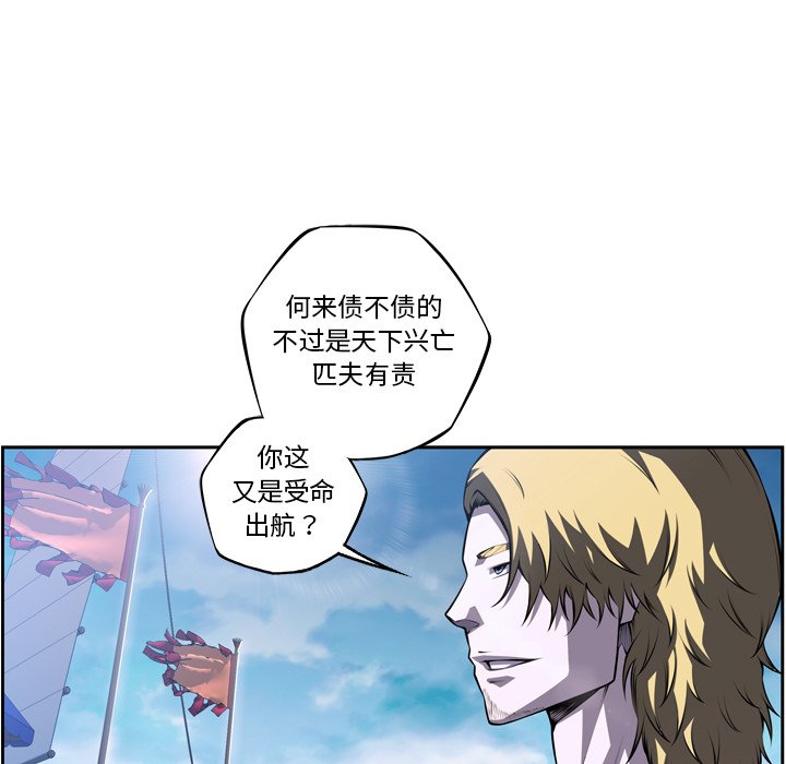 第137話 - 第34张