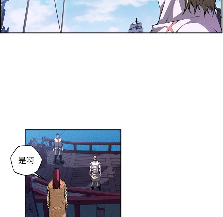 第137話 - 第35张