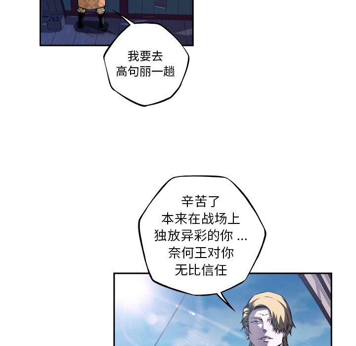 第137話 - 第36张