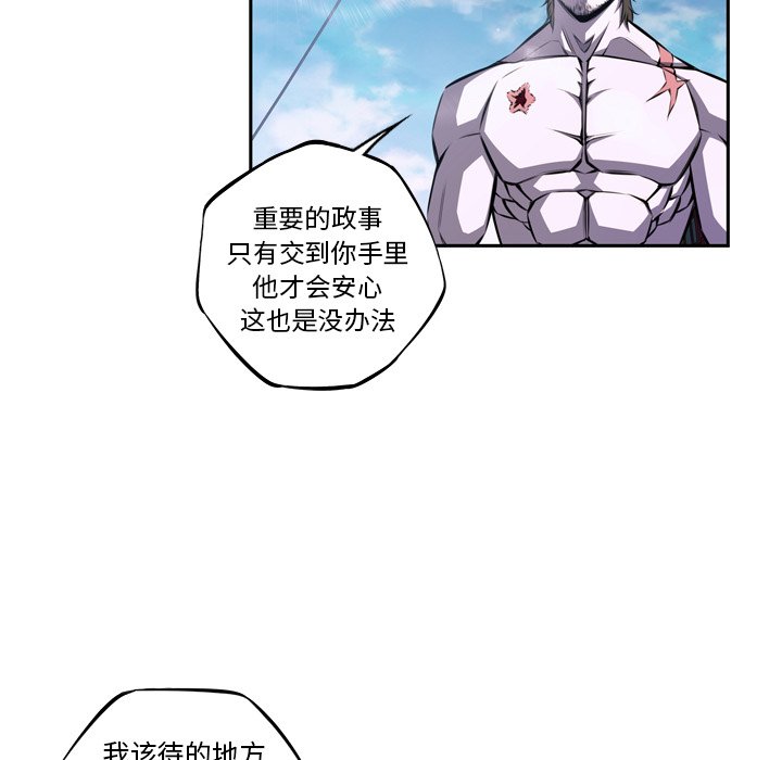 第137話 - 第37张