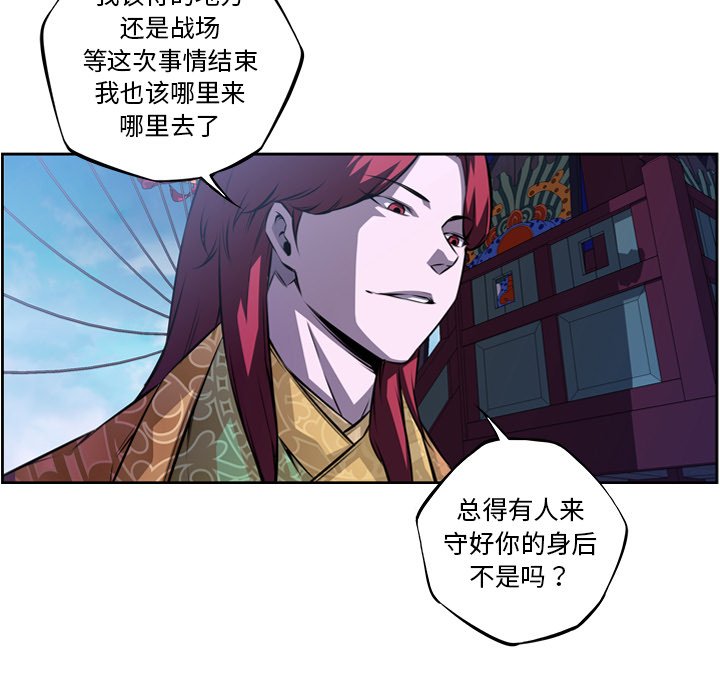 第137話 - 第38张