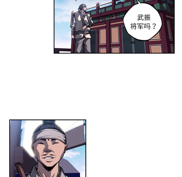 第137話 - 第4张