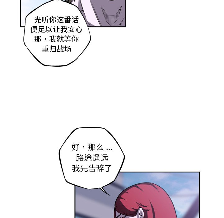 第137話 - 第40张