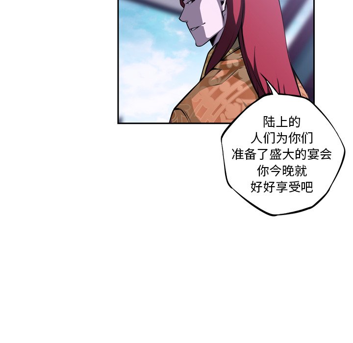第137話 - 第41张