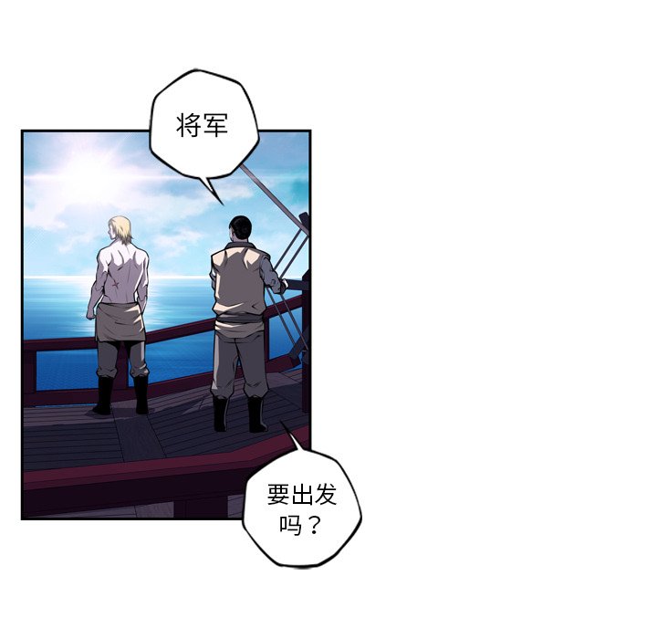 第137話 - 第43张