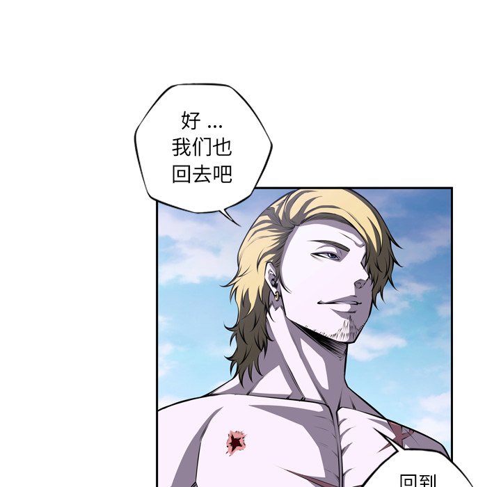 第137話 - 第44张
