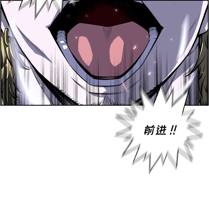 第137話 - 第46张