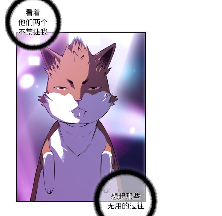 第137話 - 第48张