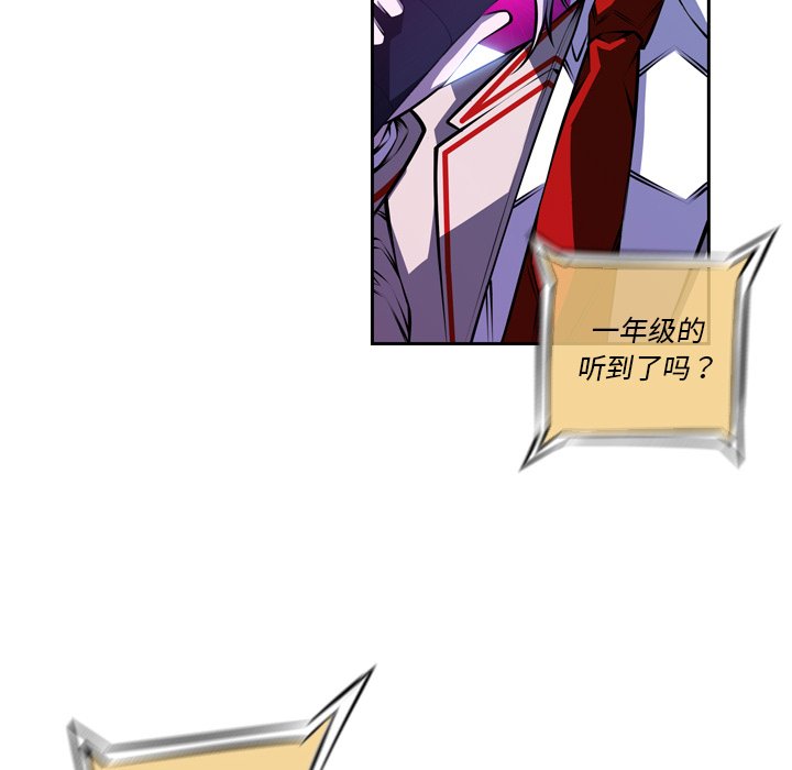 第137話 - 第50张