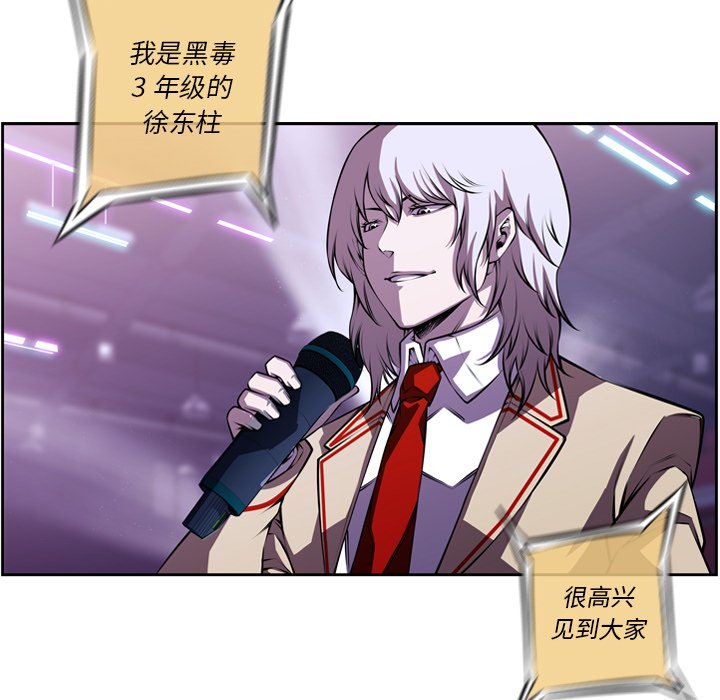 第137話 - 第51张