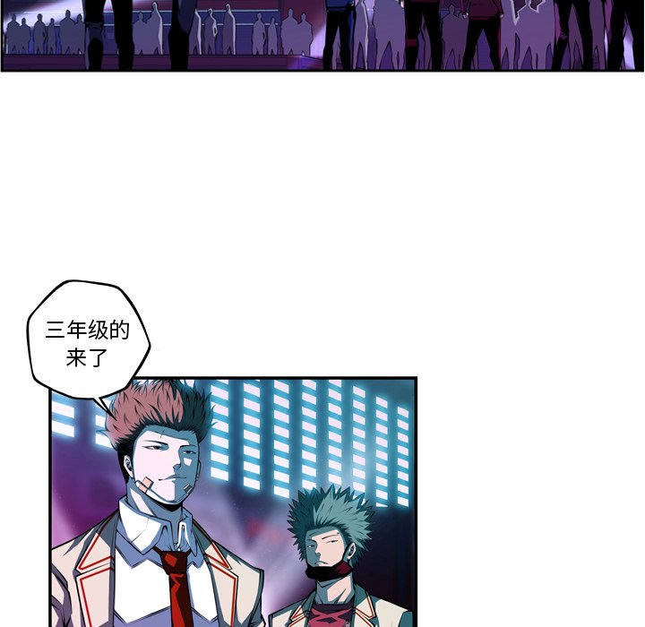 第137話 - 第53张