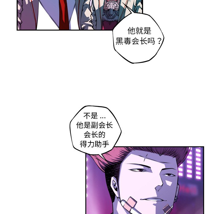 第137話 - 第54张