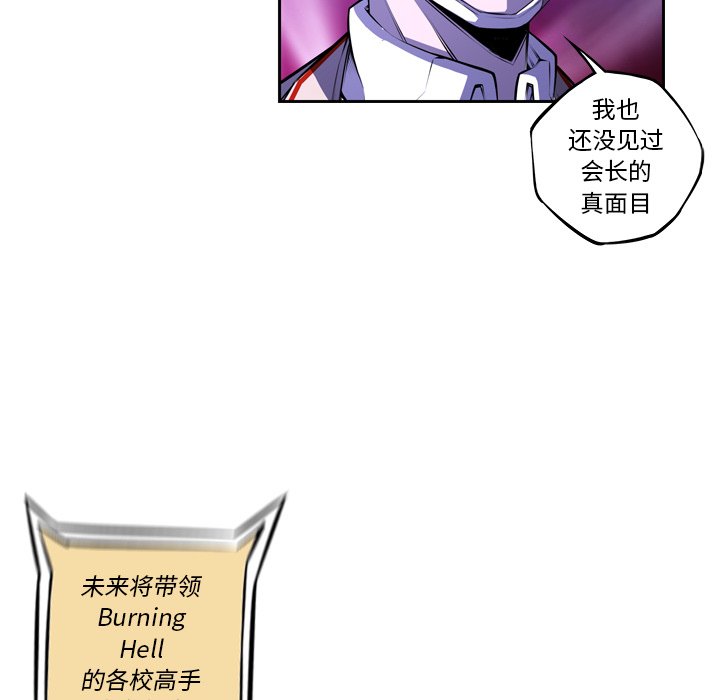 第137話 - 第55张