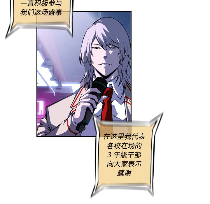 第137話 - 第56张