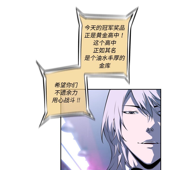 第137話 - 第57张