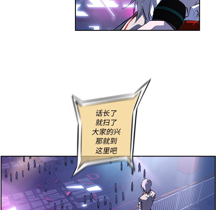第137話 - 第58张