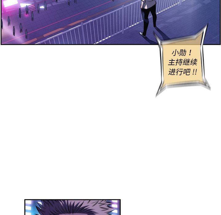 第137話 - 第59张