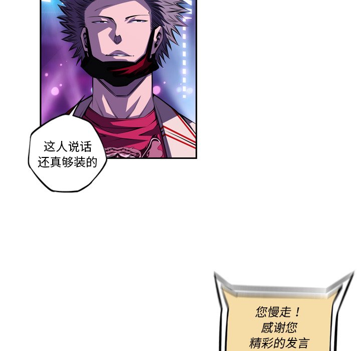 第137話 - 第60张