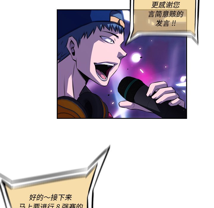 第137話 - 第61张