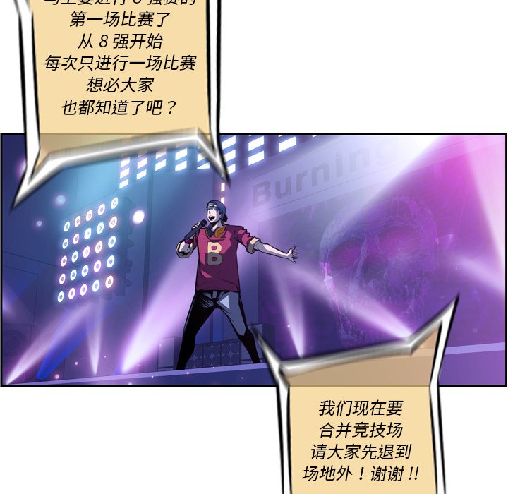 第137話 - 第62张