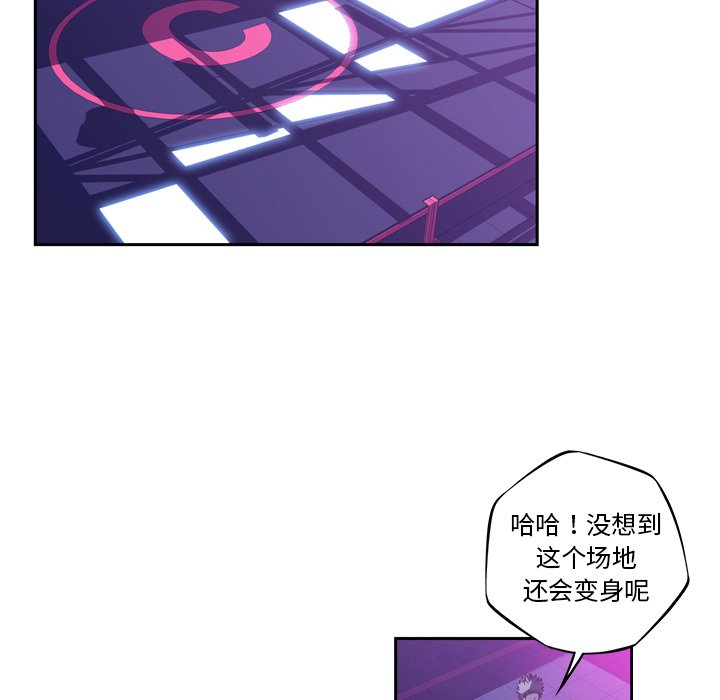 第137話 - 第64张