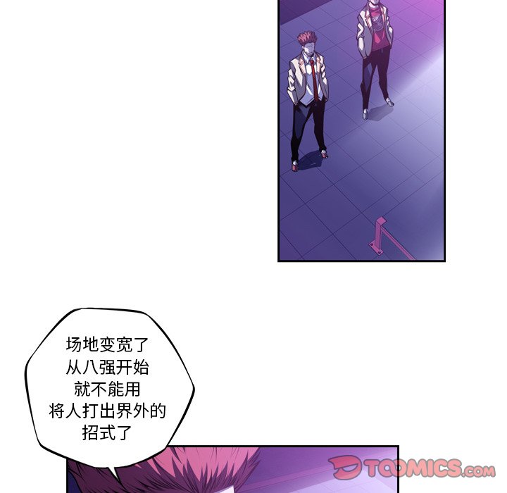 第137話 - 第65张