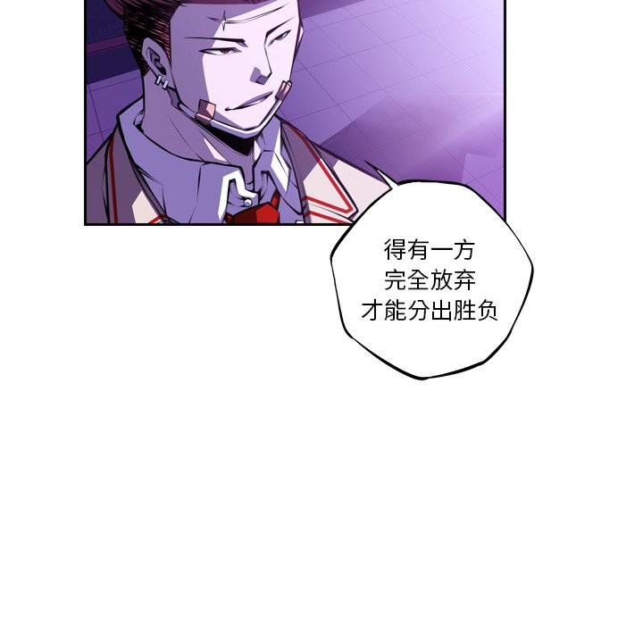 第137話 - 第66张